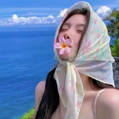 心火